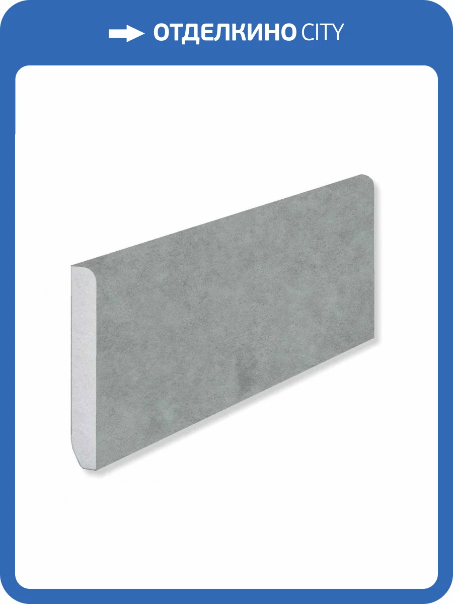 Плинтус Fargo JC11013 Горный Хрусталь 2200x80x11 фото 2