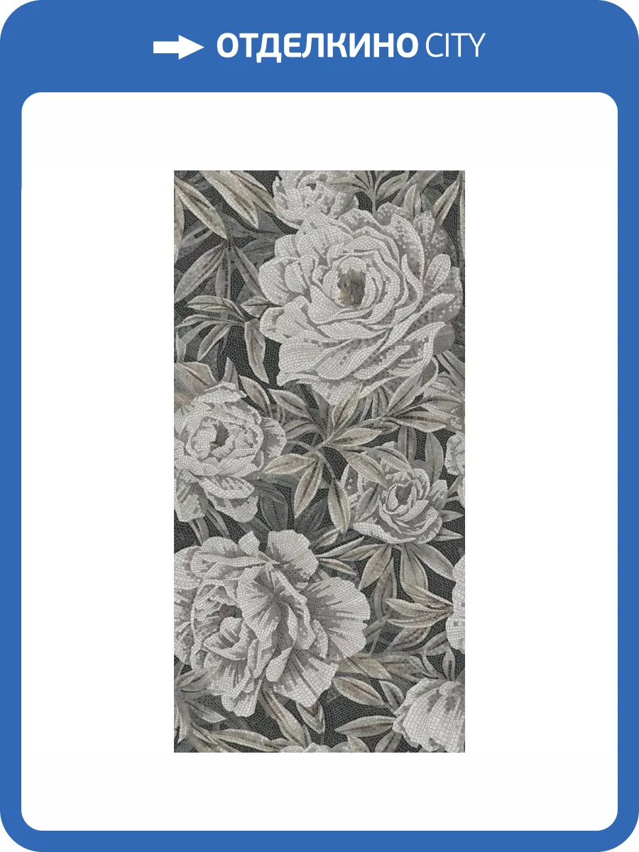 Декор Kerama Marazzi Парадизо VT/B620/SG591820R Ковер 2 Матовый Обрезной 119.5x238.5 фото 4