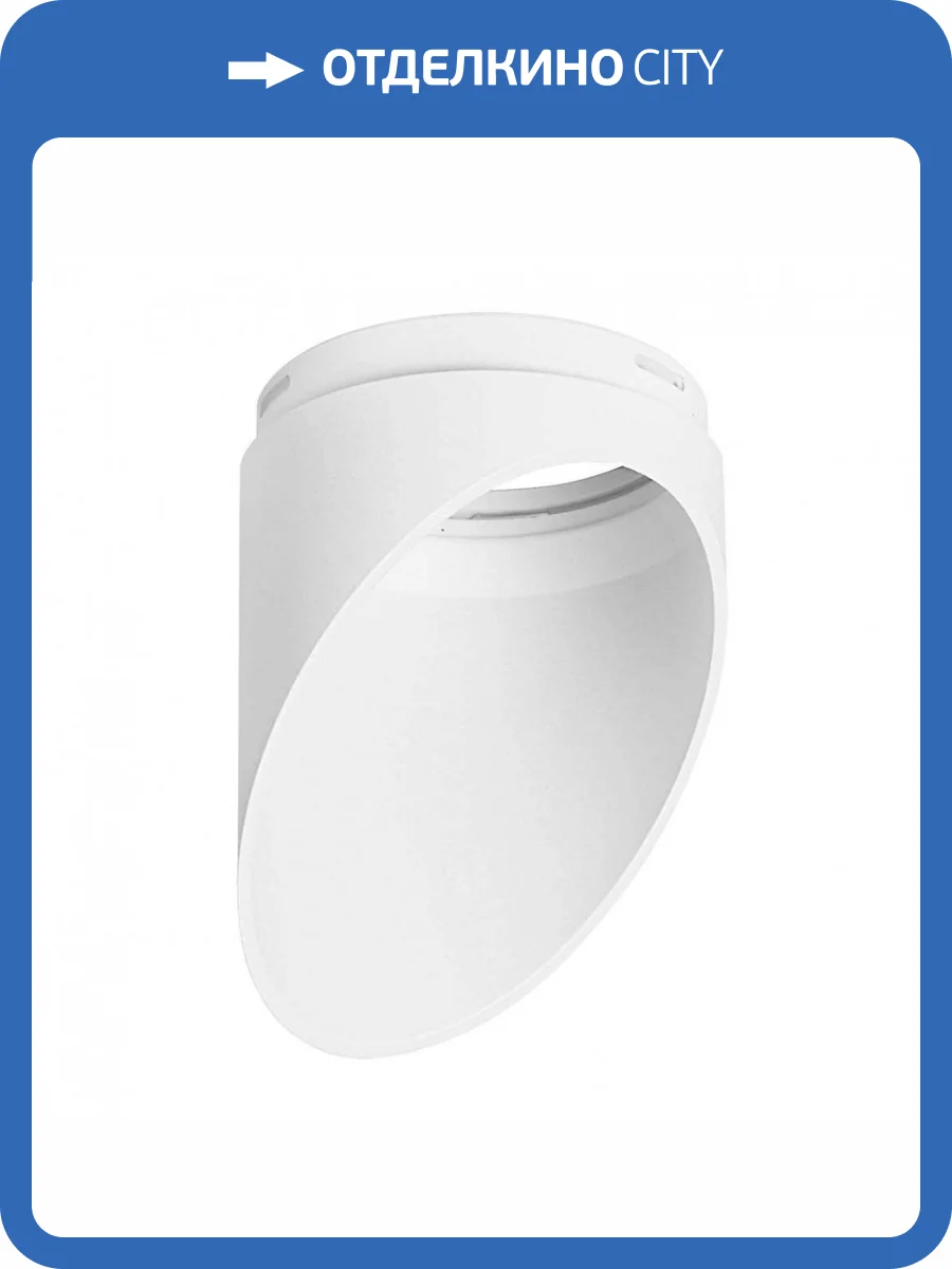 Насадка торцевая Lightstar Rullo 201436 фото 4