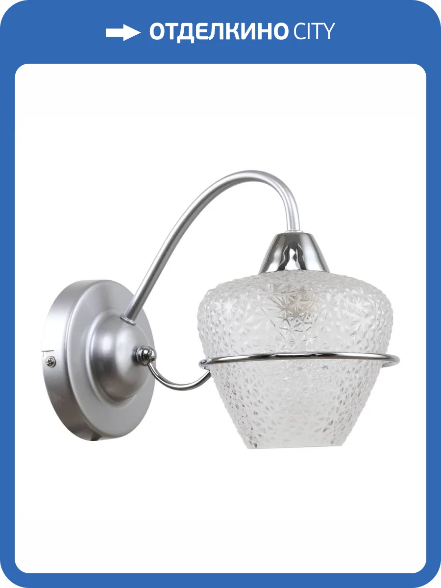 Бра MW-Light Блеск 18 315025501 фото 2