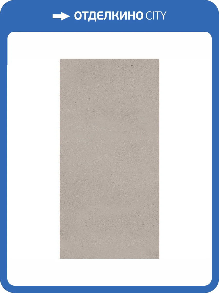 Керамогранит Belleza Massive Thunder Stone Shapetouch 60x120 фото 7