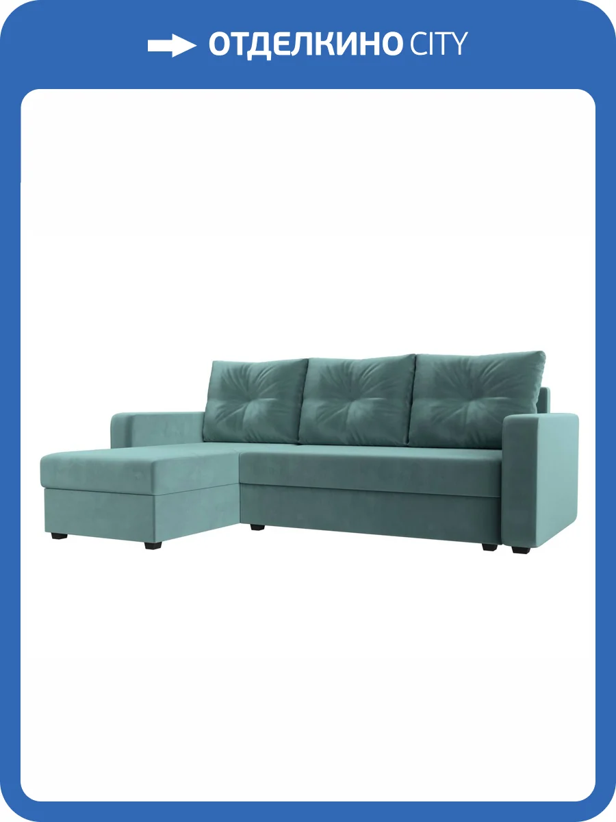 Диван угловой Лига Диванов Ливерпуль Лайт 117719L бирюзовый, левый угол фото 11