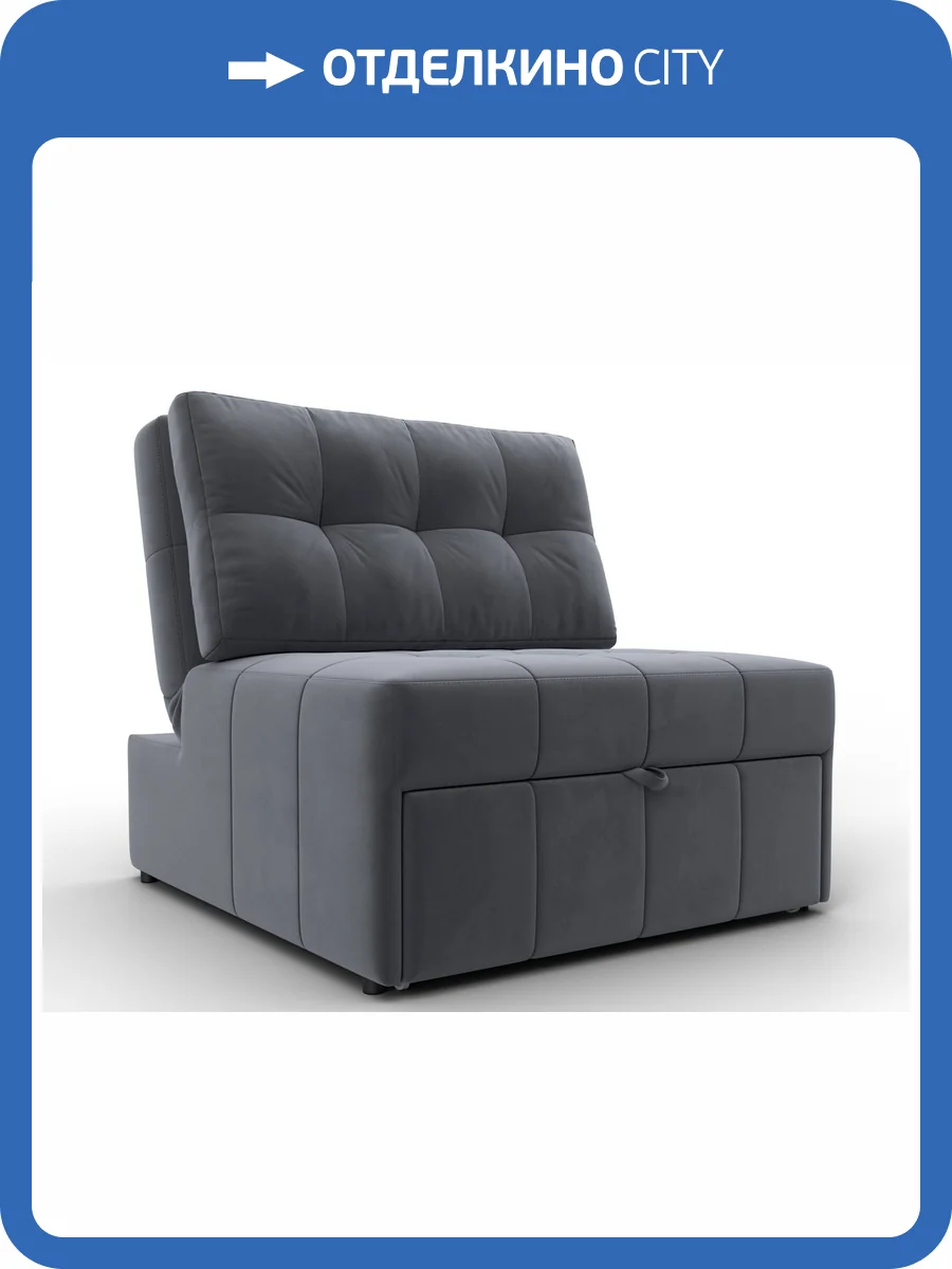 Кресло-кровать Лига Диванов Лига-107 (80) 134898 Серый фото 11