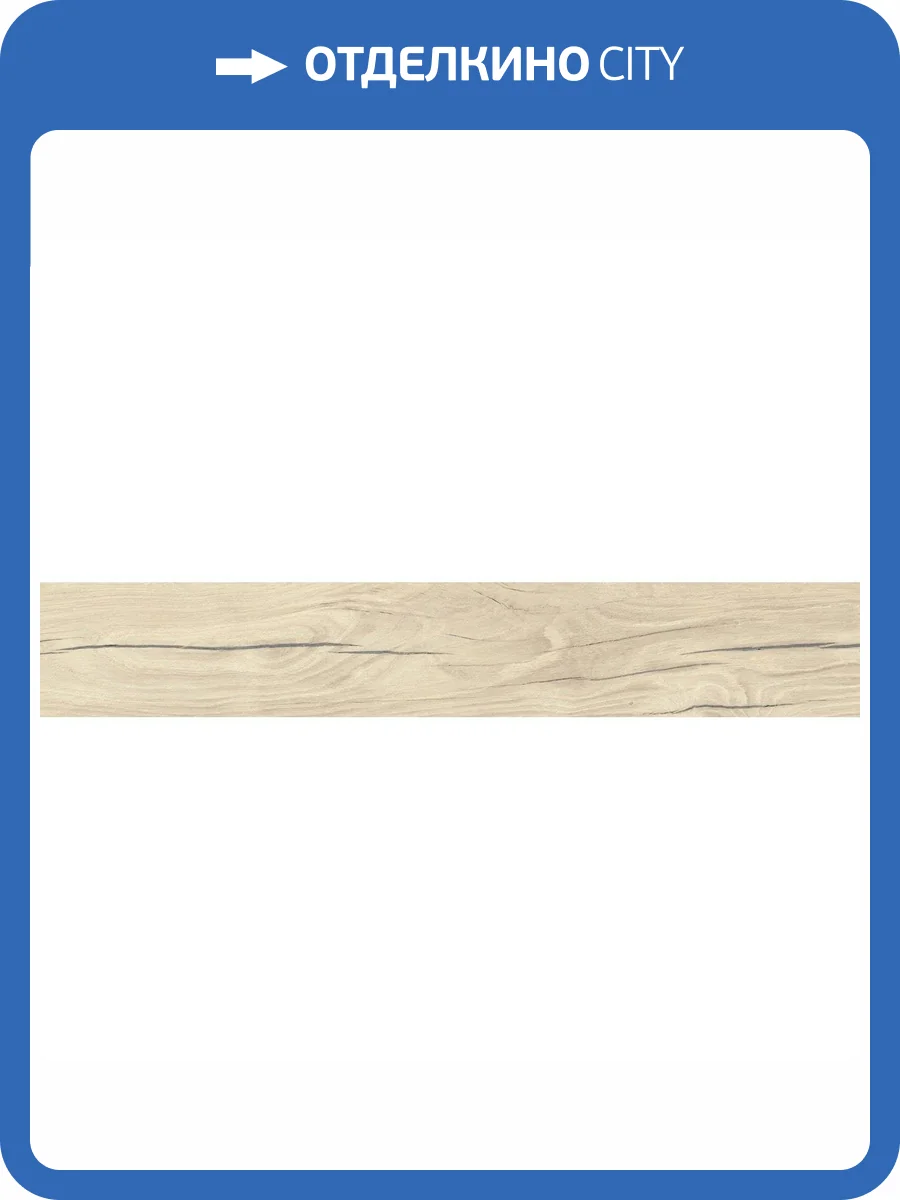 Керамогранит Paradyz Craftland Light Gres Szkl. Rekt. 19.8x119.8 фото 4