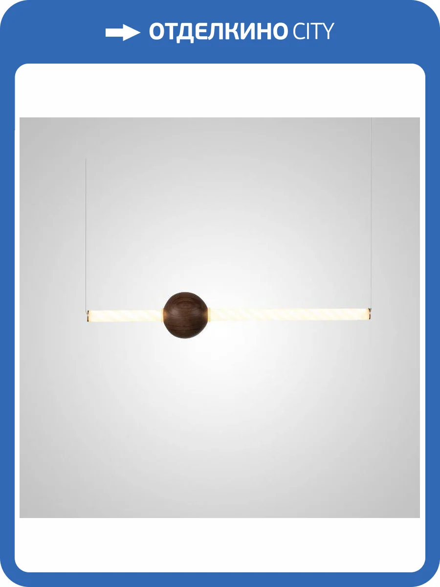 Подвесной светодиодный светильник Imperium Loft Cornell 187961-23 фото 9