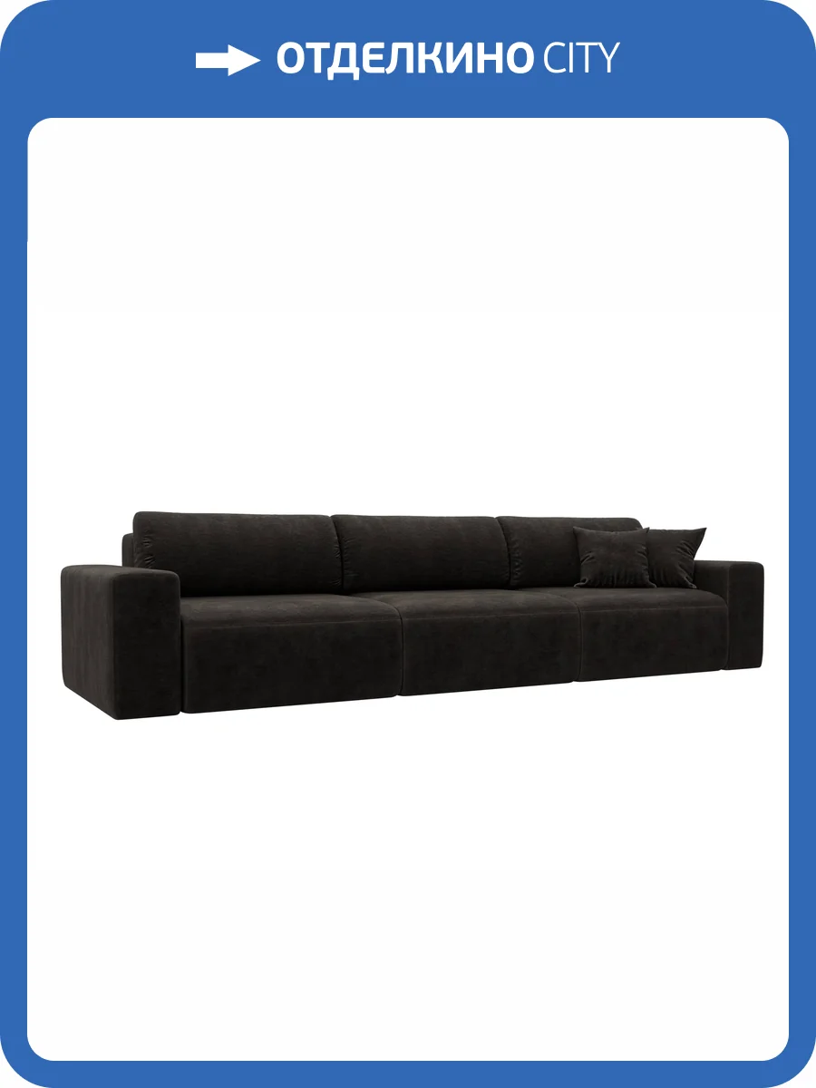 Прямой диван Лига Диванов Лига-036 НПБ Классик Лонг 127668 BRUT 17 коричневый фото 11