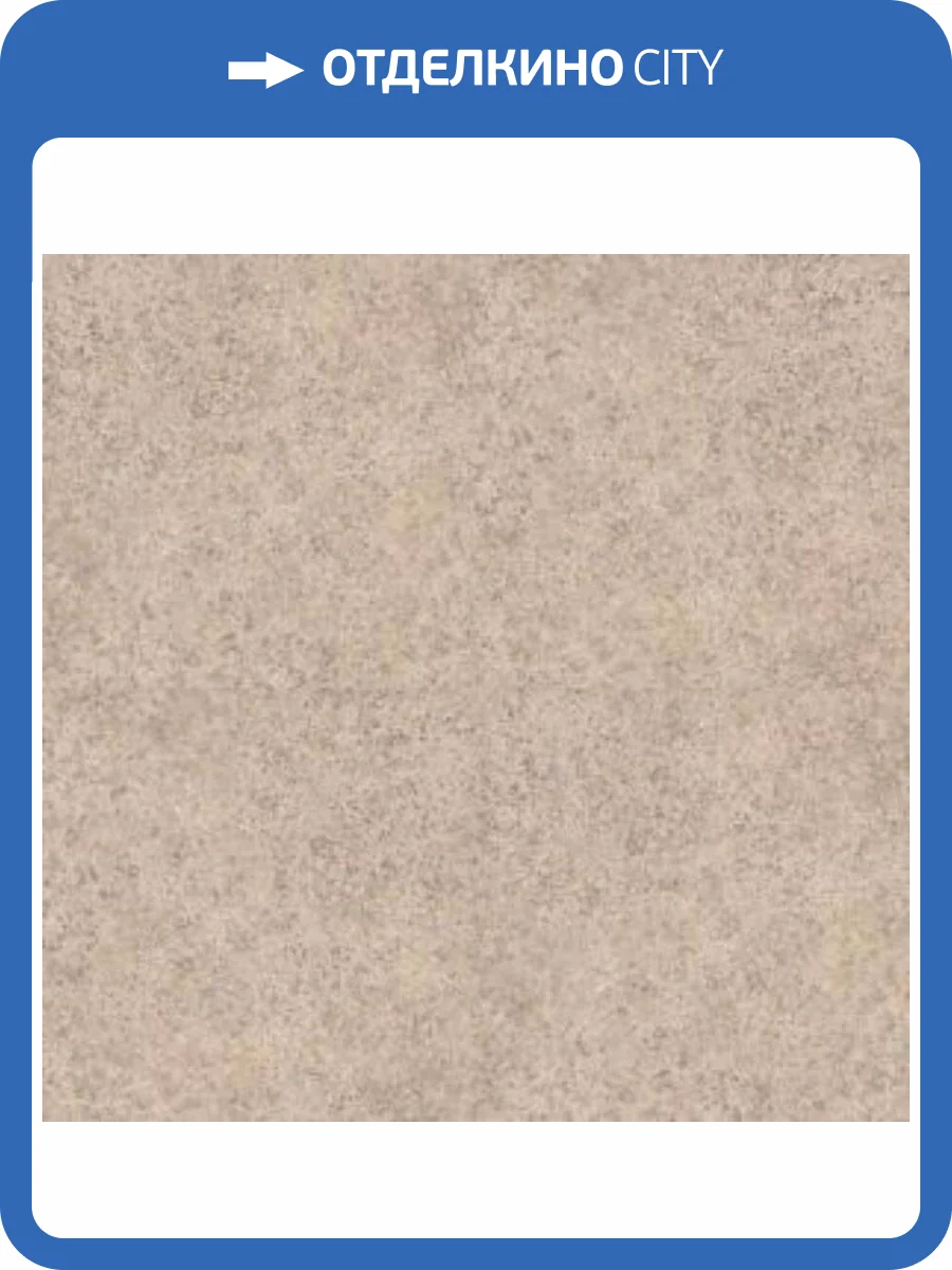 LVT Плитка Tarkett Groove (Грув) 1.85/31 Herbie (Херби) 457.2x457.2 фото 2