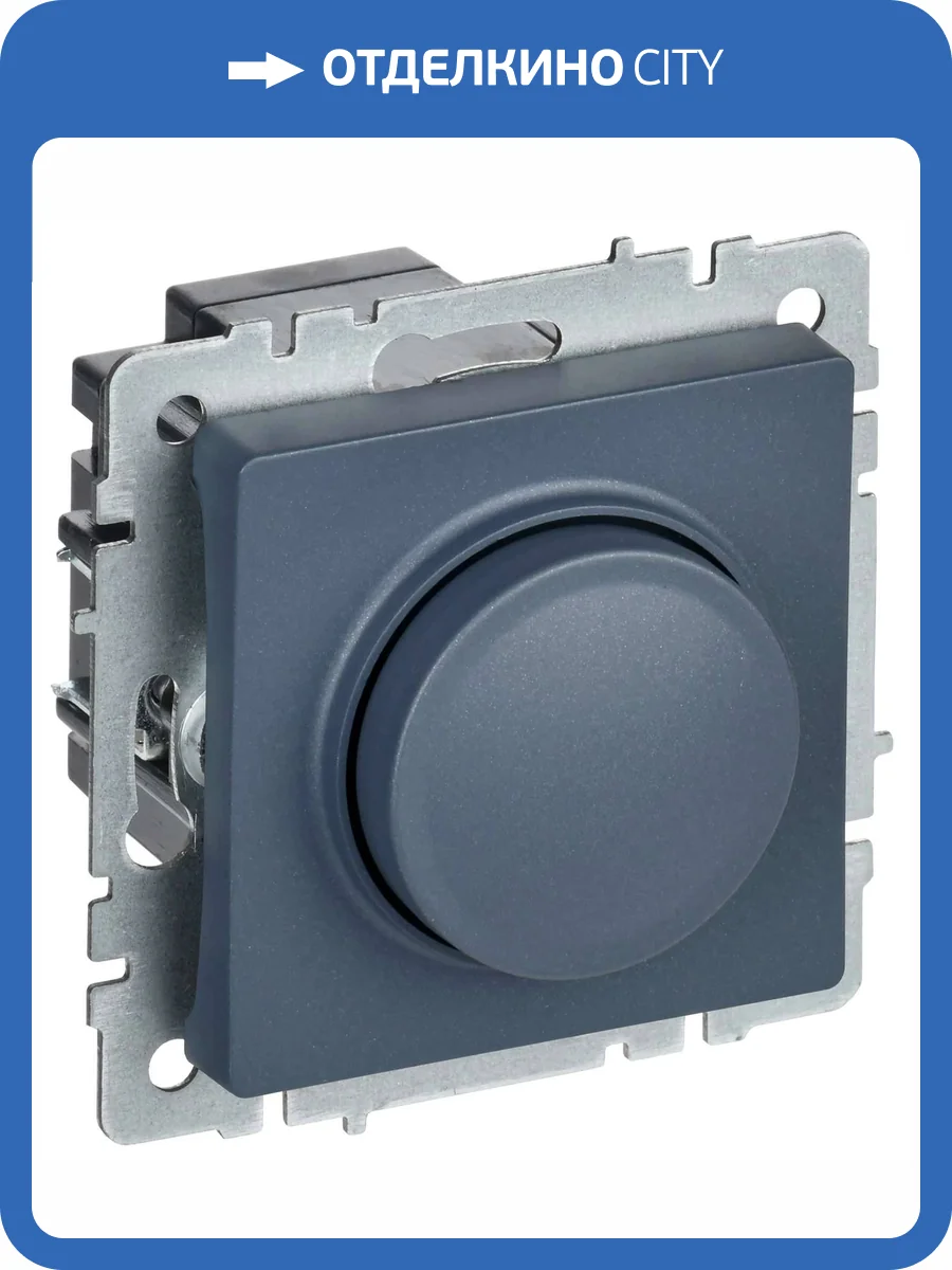 Светорегулятор поворотно-нажимной IEK Brite BR-D20-0600-K35 маренго фото 4