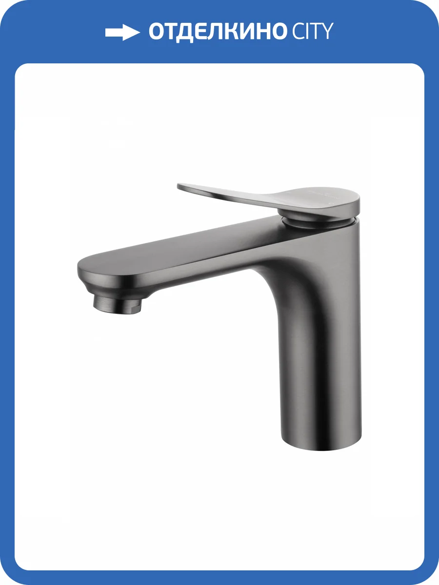 Смеситель для раковины Wonzon & Woghand WW-A40482-BGG темный графит фото 7