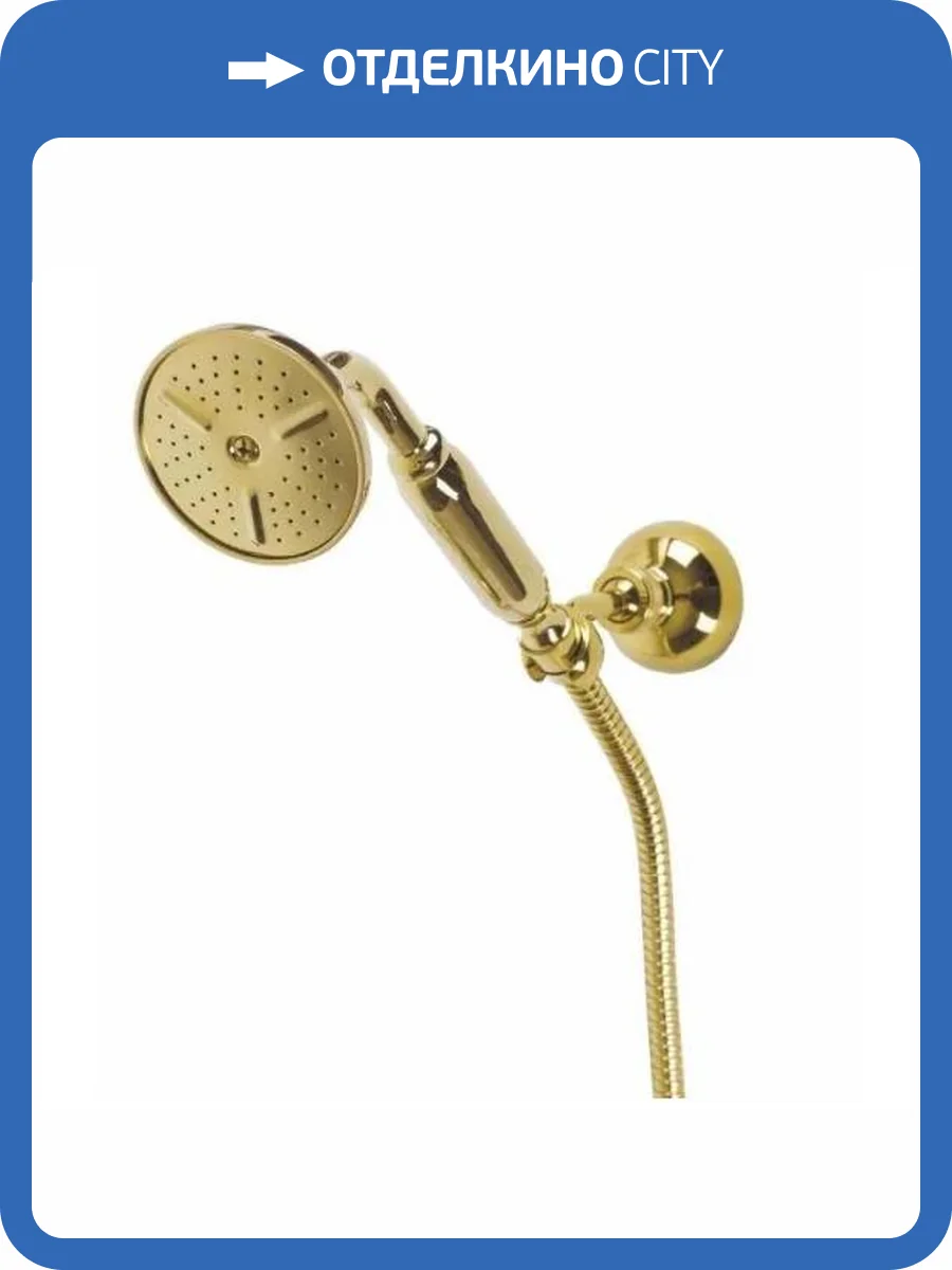 Душевой гарнитур Cezares Czr CZR-KD-03/24-M золотой фото 3