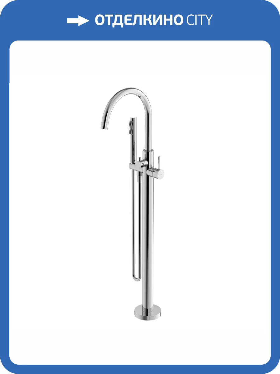 Смеситель для ванны Sancos Etna SC9009CH напольный, хром фото 4