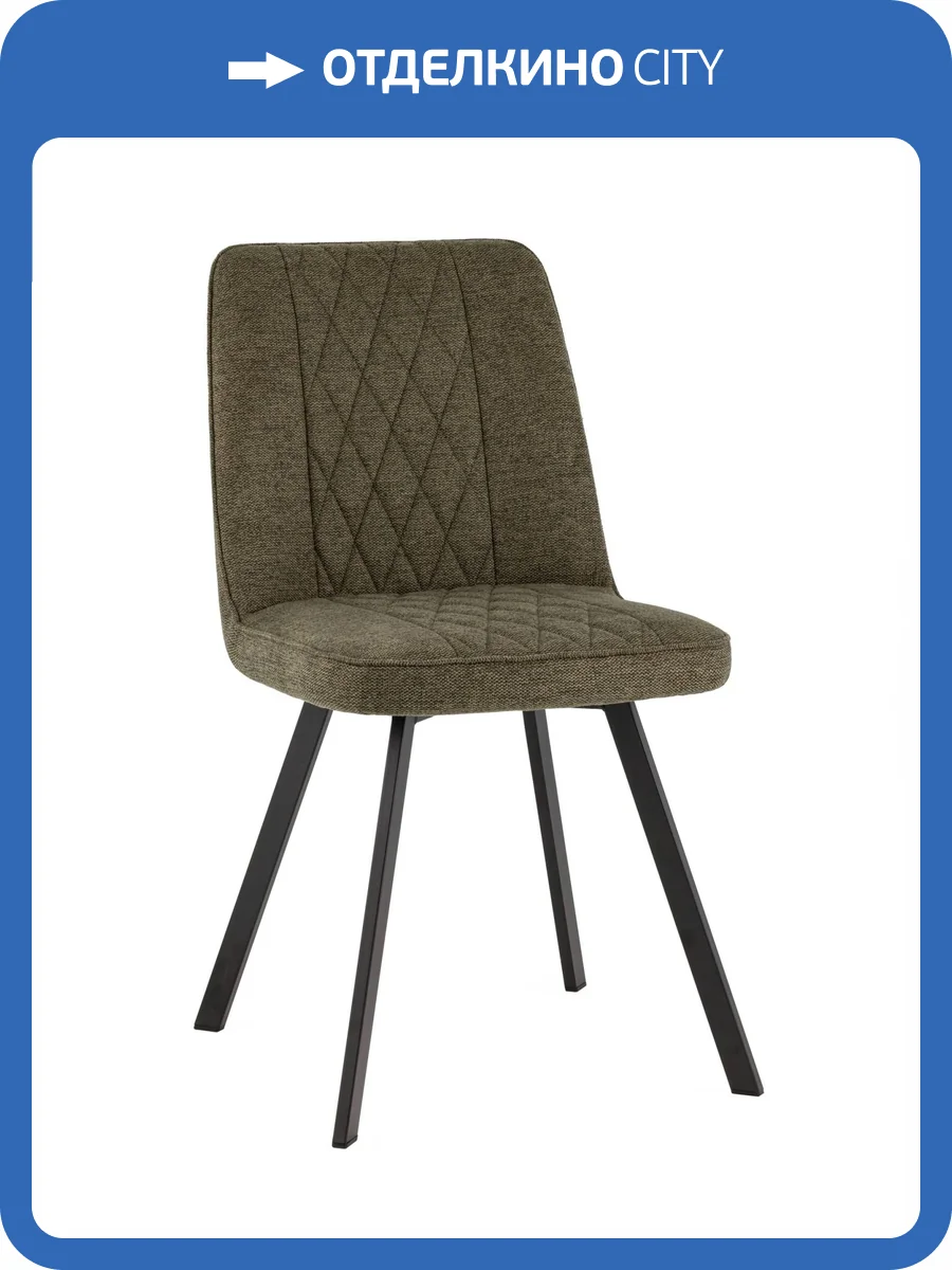 Стул Stool Group Grein OS-2452-4 Bregocv-77 DUAL зеленый фото 11