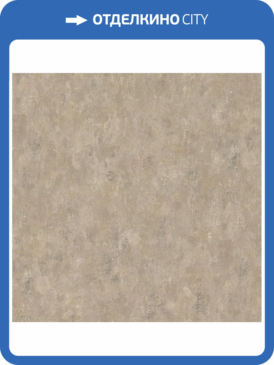 Обои виниловые Rasch Factory Style 947335 фото 3