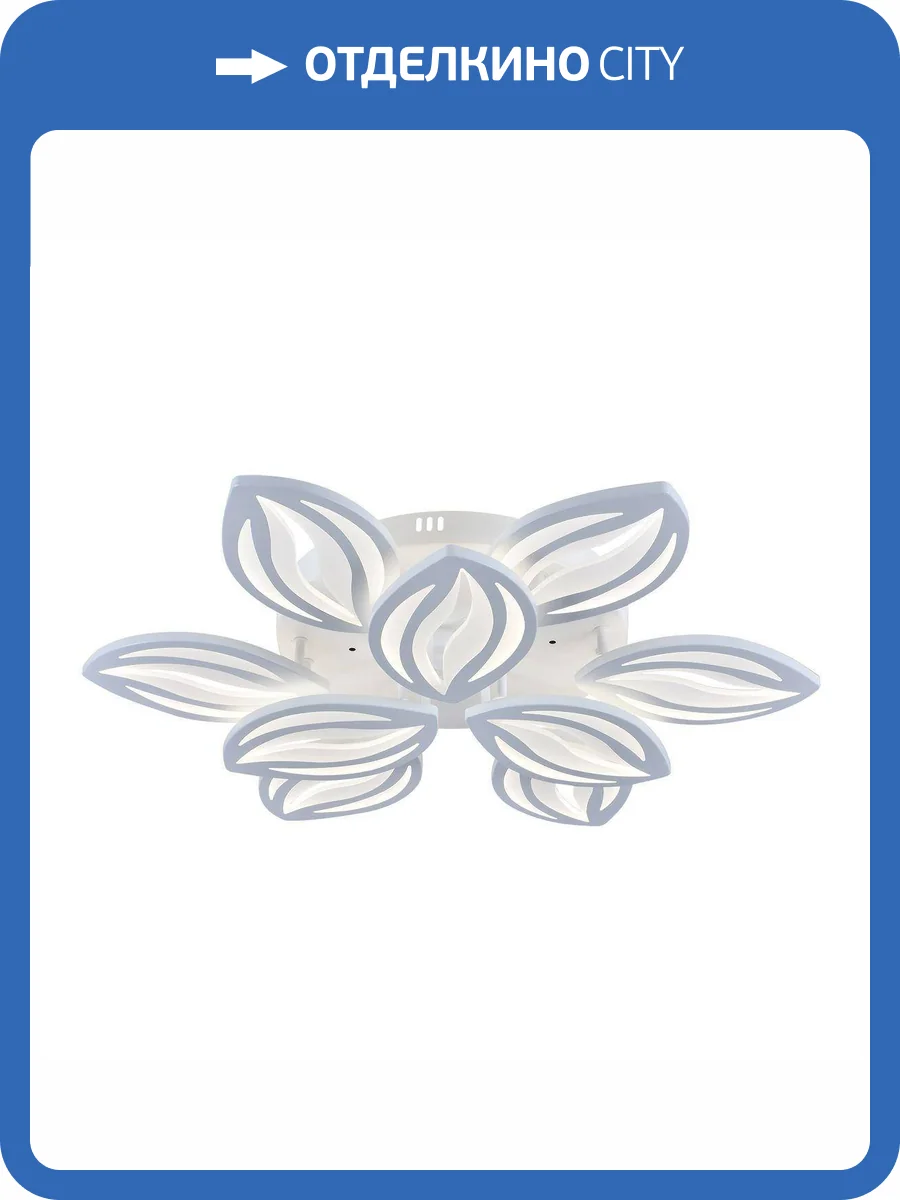 Потолочная светодиодная люстра Escada 10221/9LED White фото 3