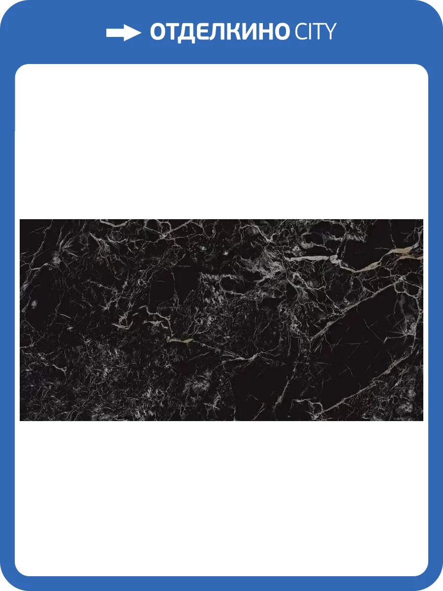 Керамогранит Eternal Black Lava ETMAR1204MT60120 Matt 60x120 фото 6