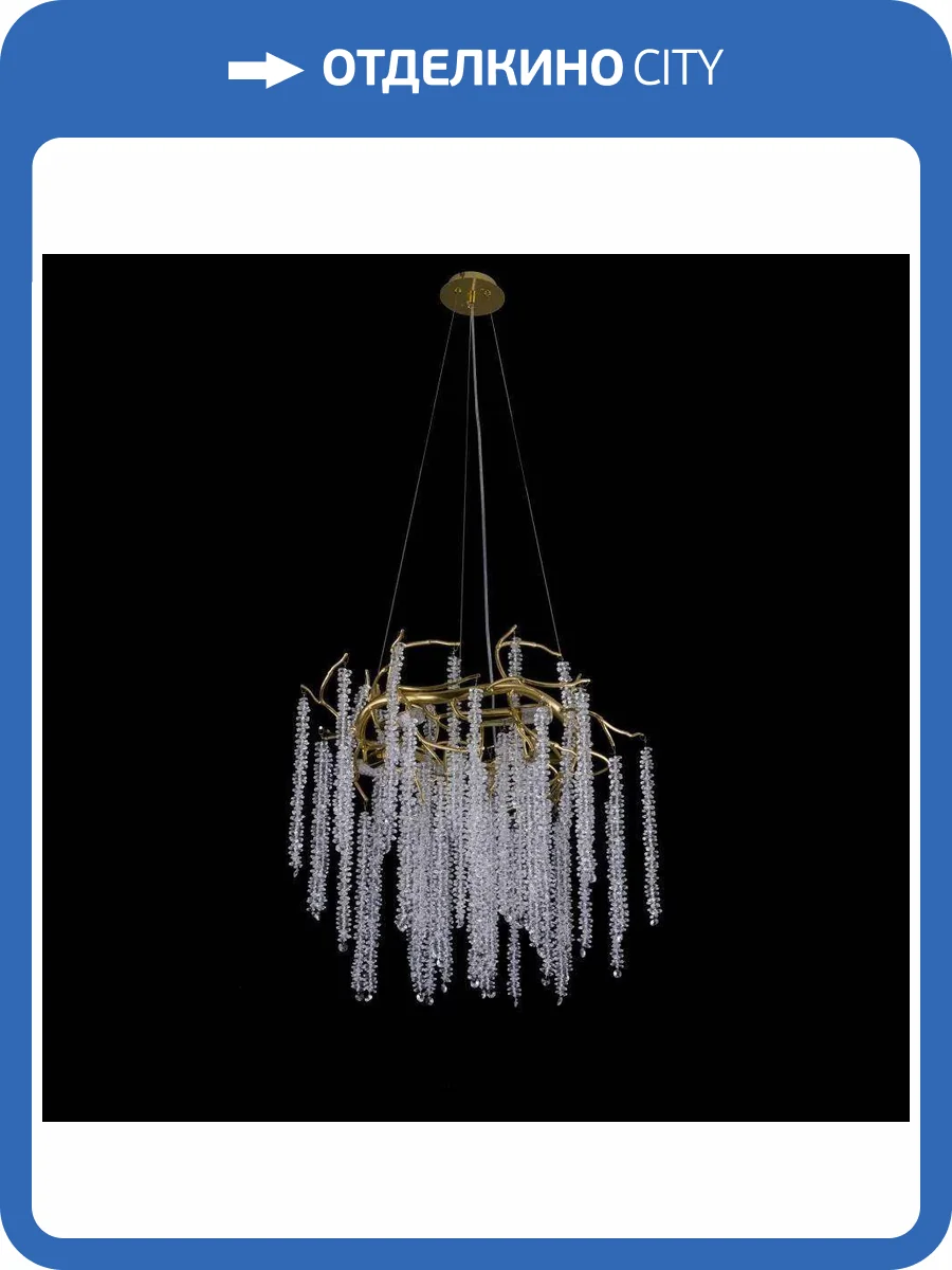 Подвесная люстра iLamp Savage 8813-D600 GD фото 4