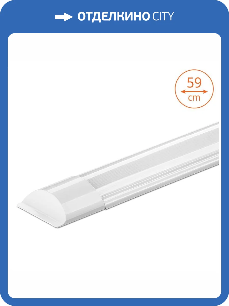 Светодиодный светильник Wolta WLFW18W03 фото 2