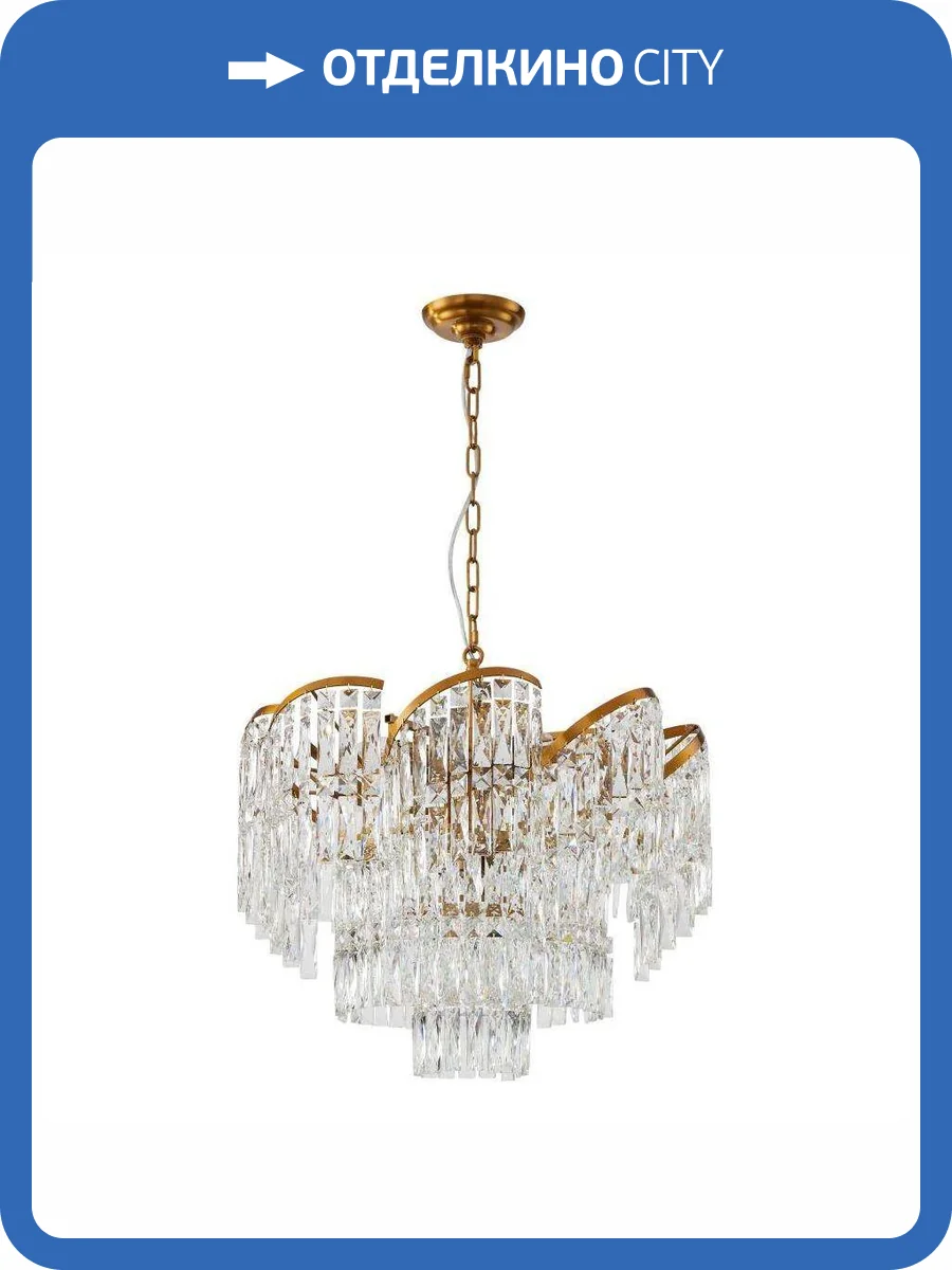 Подвесная люстра Stilfort Sapparo 2176/05/12P фото 2