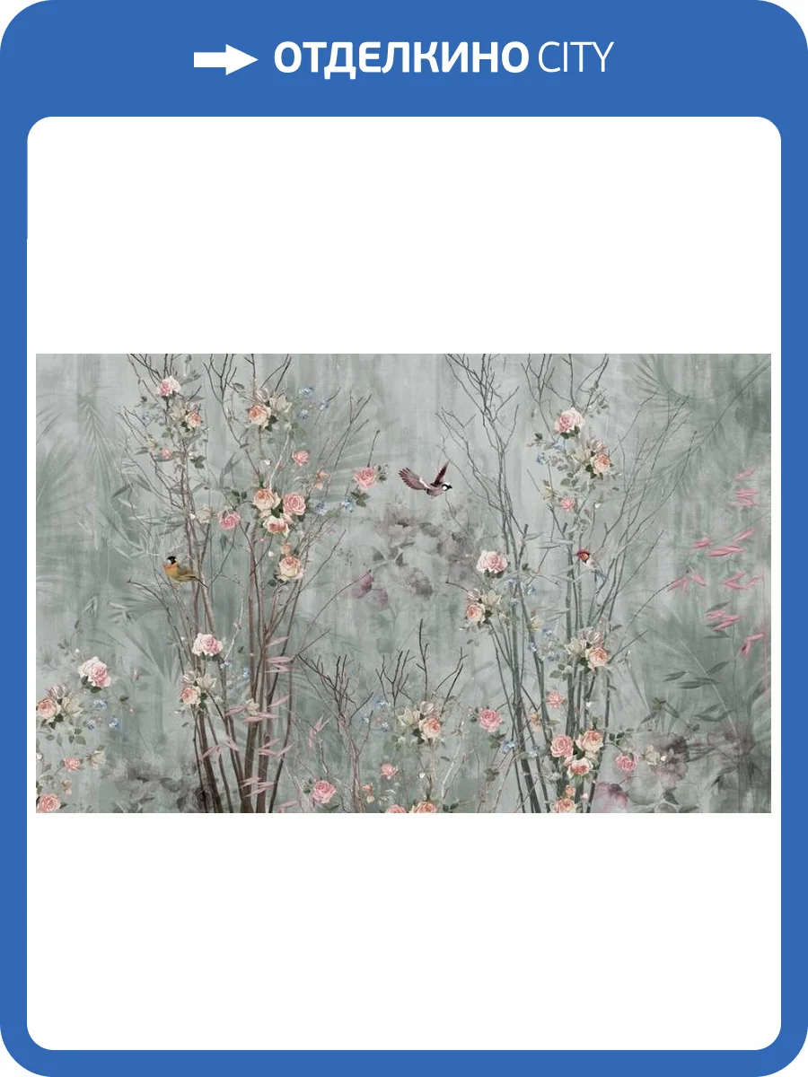 3D Фотообои Artegrafico «Утро в японском саду» ED-005 канвас фото 2