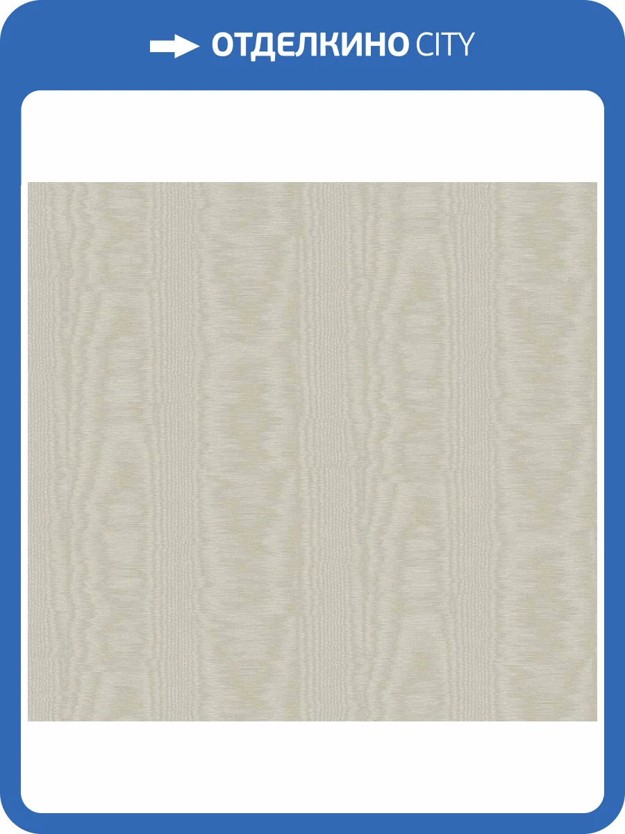 Обои флизелиновые Loymina Classic II V5 008 фото 2