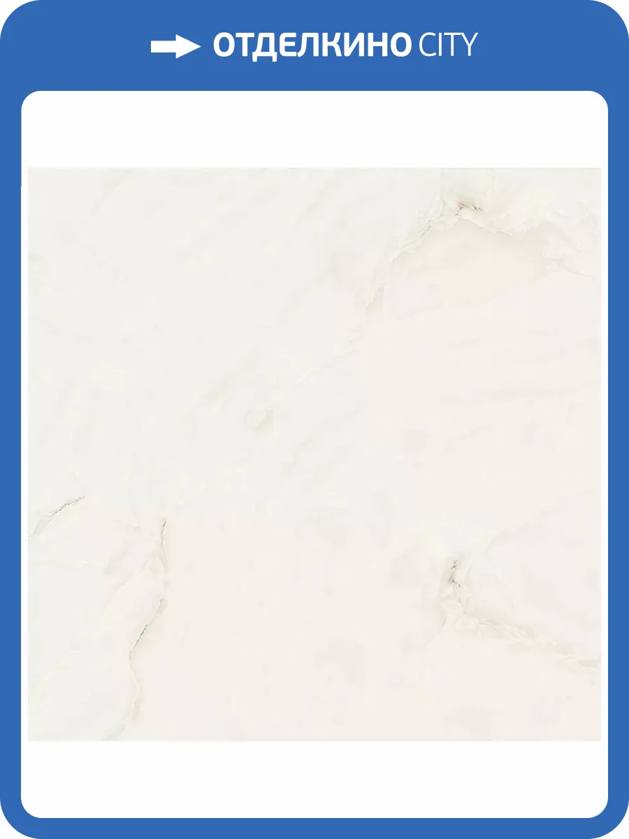 Керамогранит Absolut Gres Onix Ice AB 1153G Gloss 60x60 фото 3