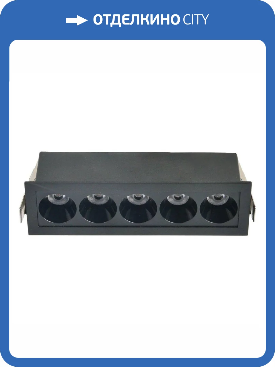 Встраиваемый светодиодный светильник De Markt Информ 1 851010701 фото 5