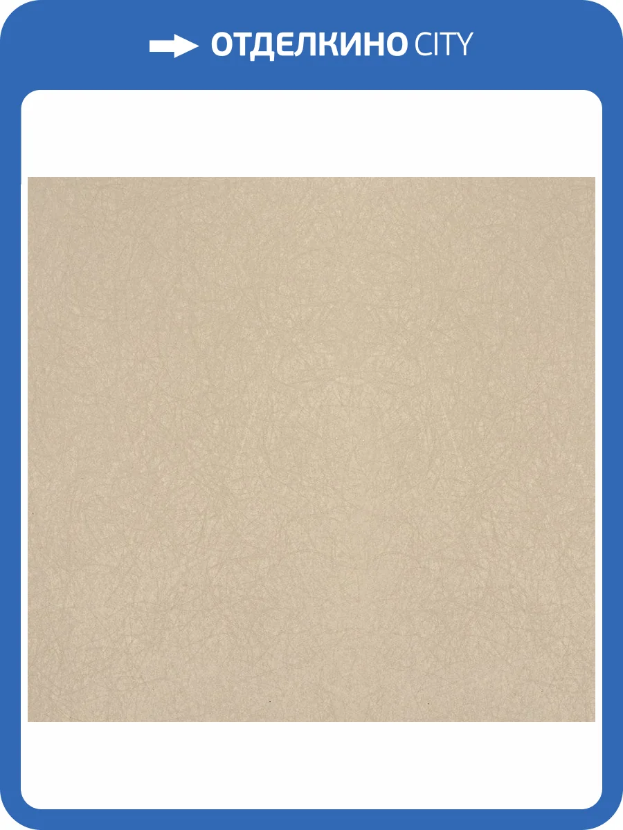 Обои флизелиновые Bernardo Bartalucci Legend 5068-21 фото 3