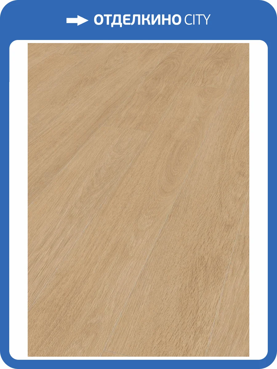 Ламинат Kronotex Mammut Plus 10/33 4V D81162 Дуб Крем Элеганс 1845x244 фото 2