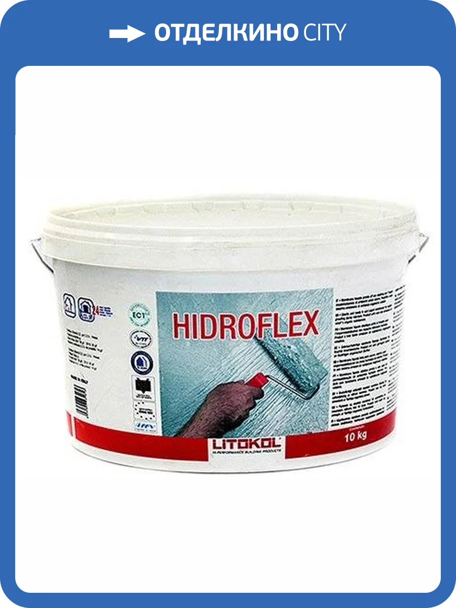 Гидроизоляционный состав HIDROFLEX 10кг фото 2