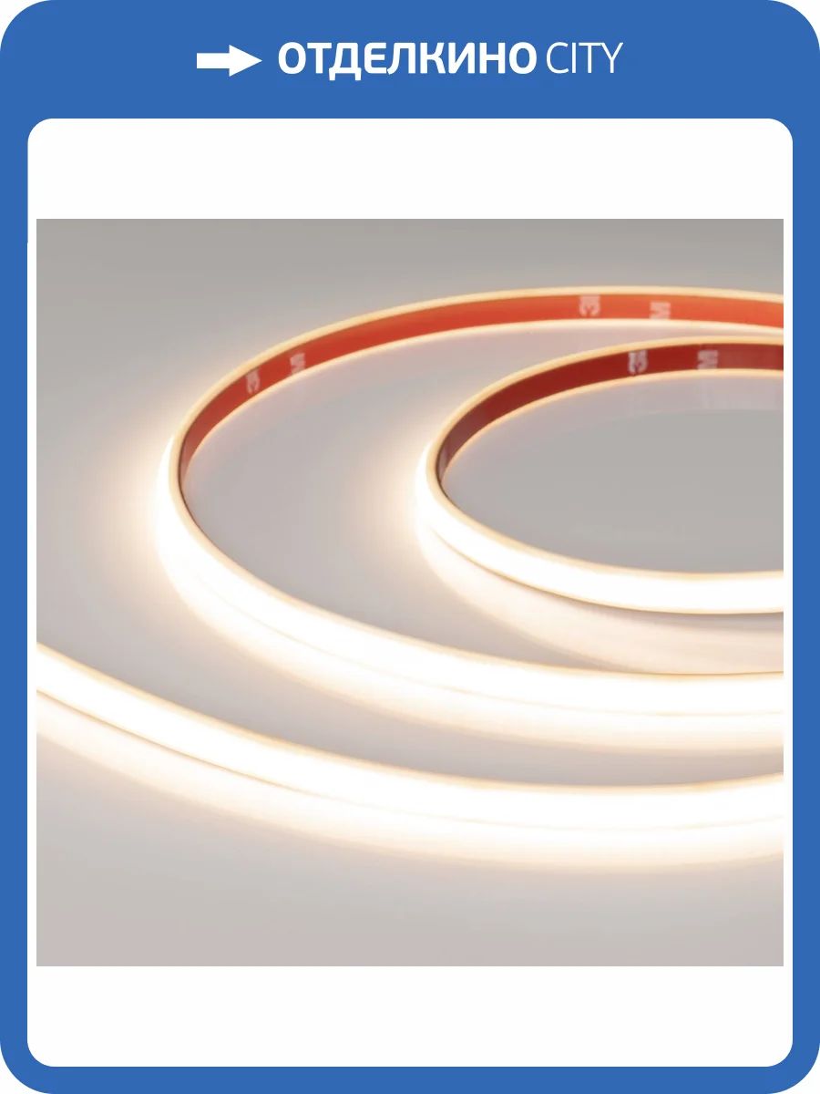 Лента светодиодная Arlight Arl Psw 49789 фото 7