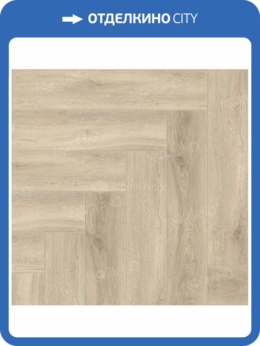 LVT Плитка Norland Lagom Parquet 2/34 4V 1034-05 Bratt 590x118 фото 5
