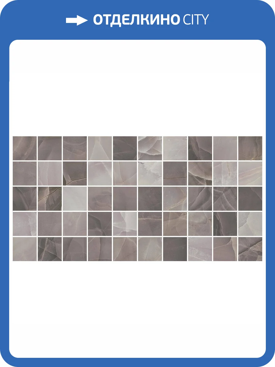 Керамическая плитка Axima Палермо Мозаика 25x50 фото 3