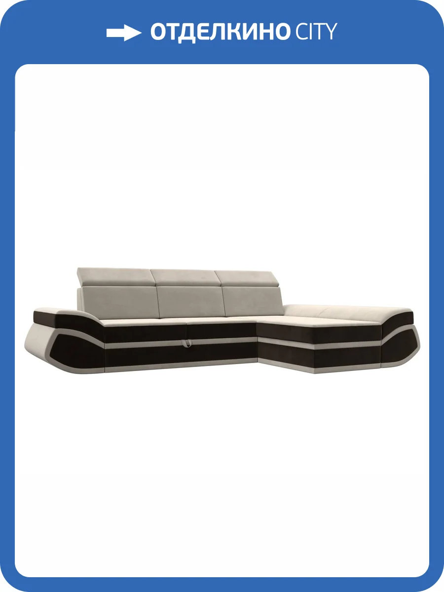Диван угловой Лига Диванов Лига-032 121650 бежевый, коричневый, правый угол фото 12