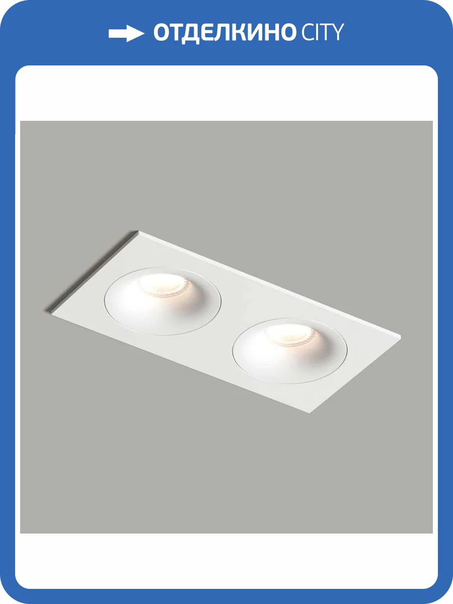 Встраиваемый светильник Denkirs Roto DK2122-WH фото 7