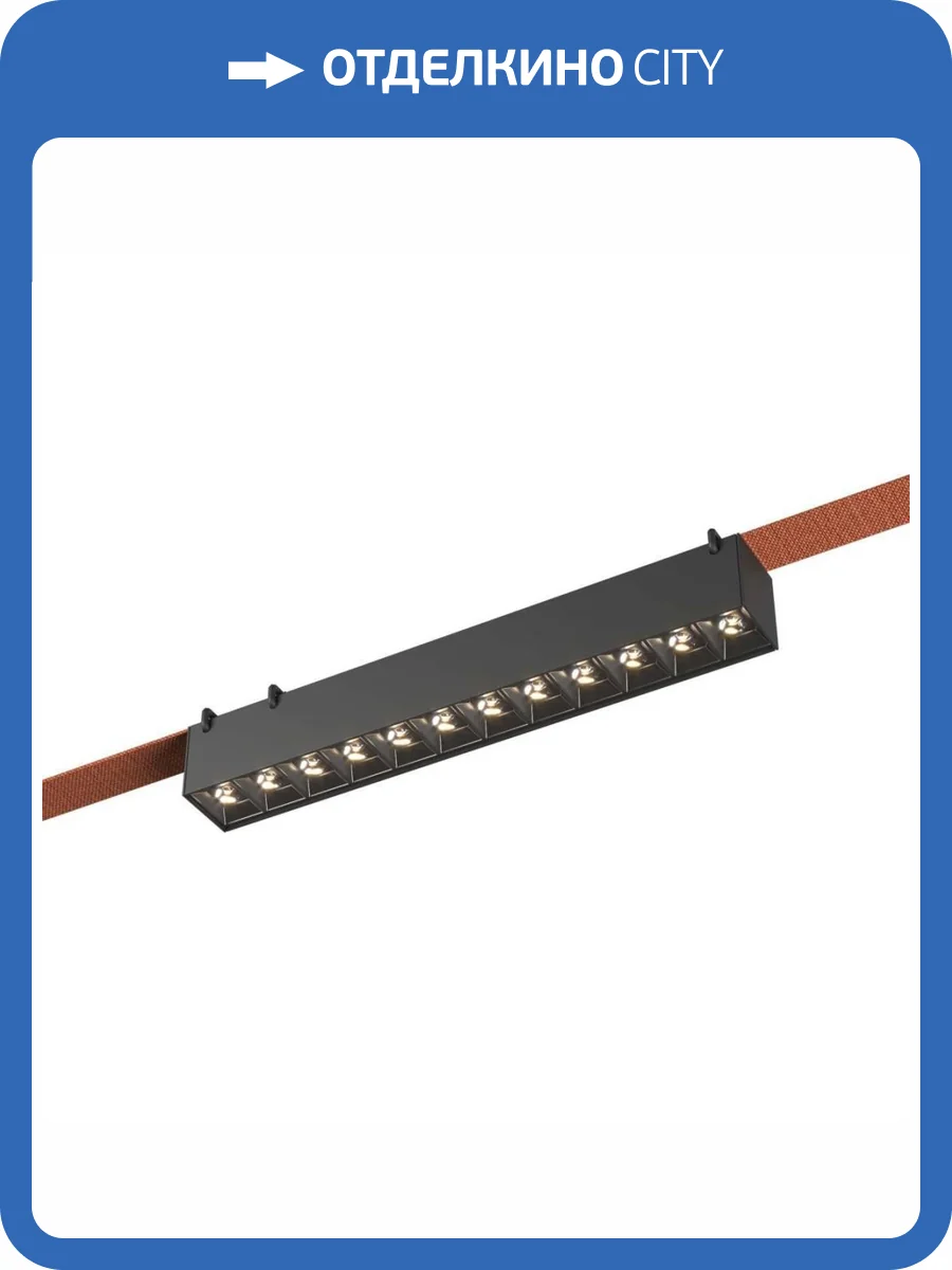 Трековый светильник ST Luce Band Sl6224.311.01 фото 2