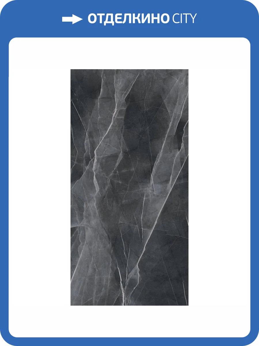 Керамогранит Vitra Citymarble K951845LPR01VTER Калакатта Блэк 7Лпр R9 60x120 фото 4