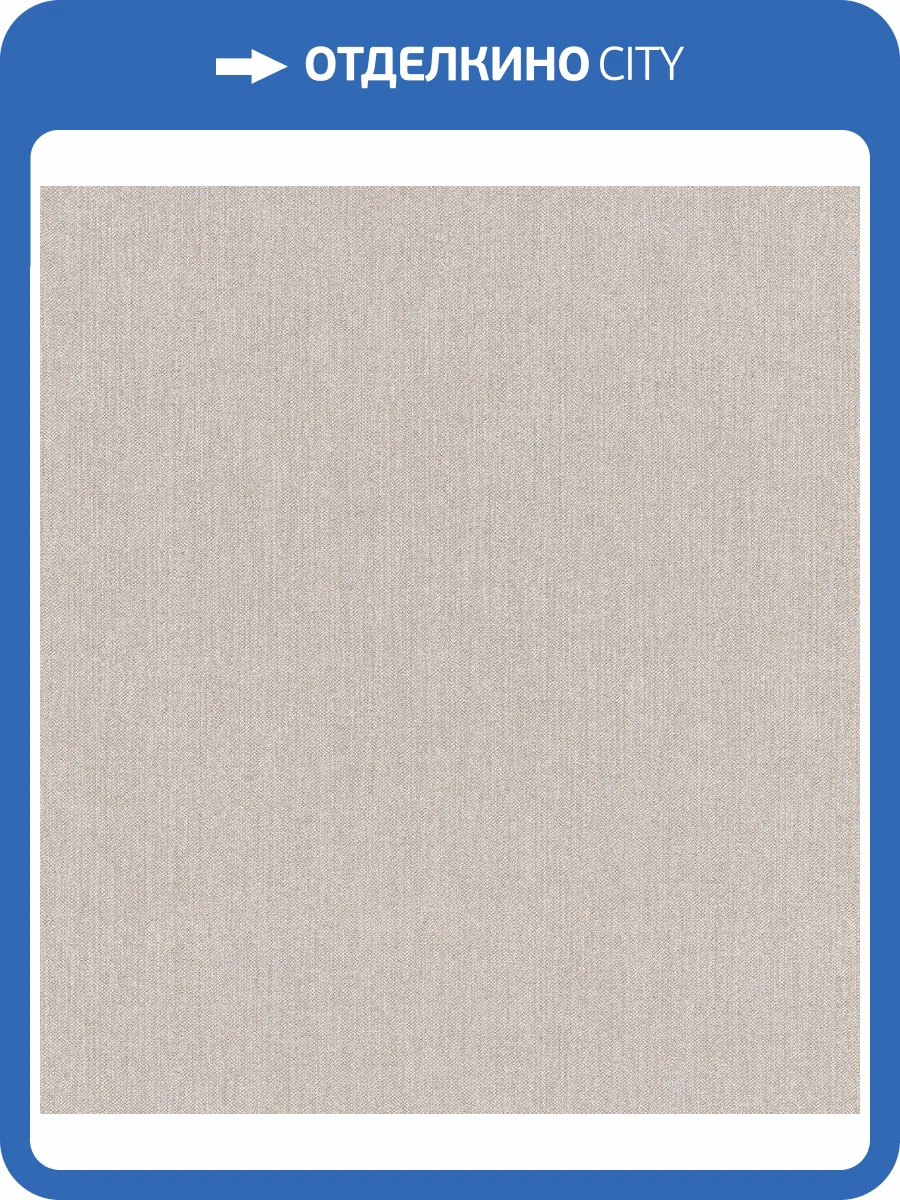 Обои виниловые Rasch Poetry II 545425 фото 2