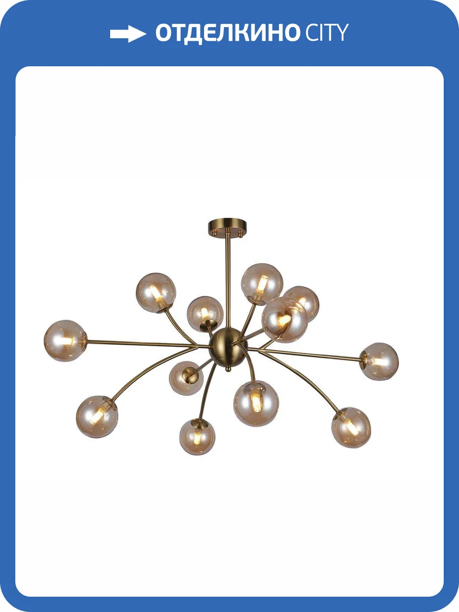 Подвесная люстра Escada Infinity 10164/12PL Copper фото 2