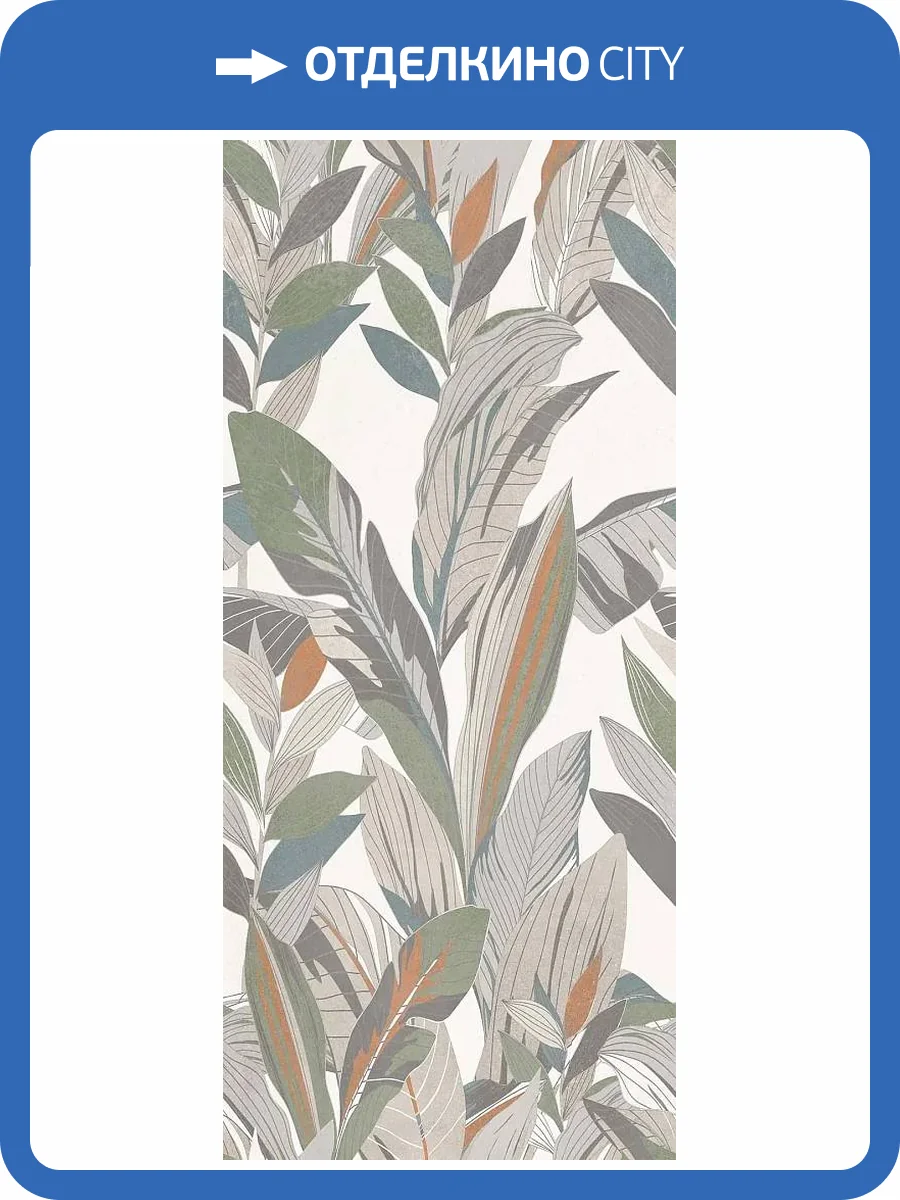 Керамогранит Creto Delishn DL0L61M01 Plant 60x120 фото 2