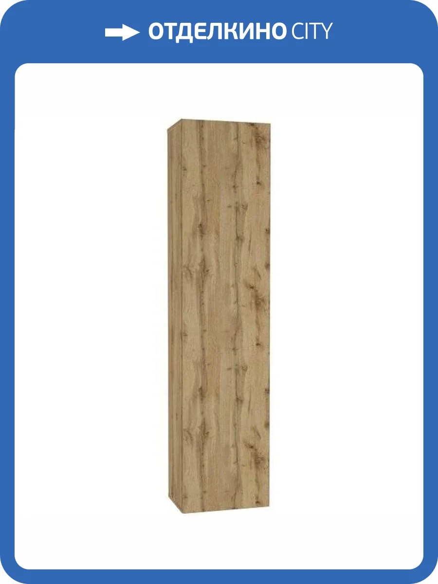 Шкаф навесной НК-Мебель Point ТИП-40 Дуб Вотан 71774448 фото 2