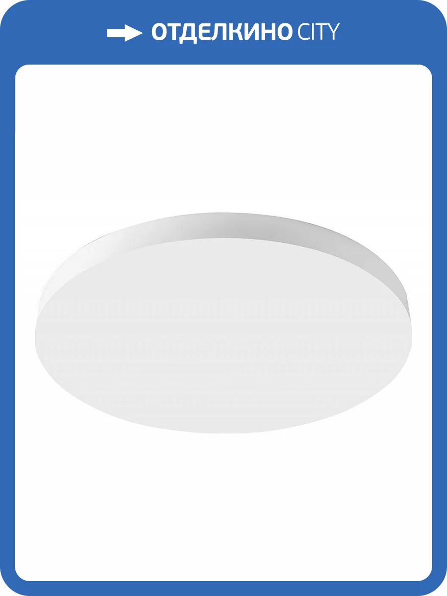 Потолочный светодиодный светильник Feron AL1600 48883 фото 3