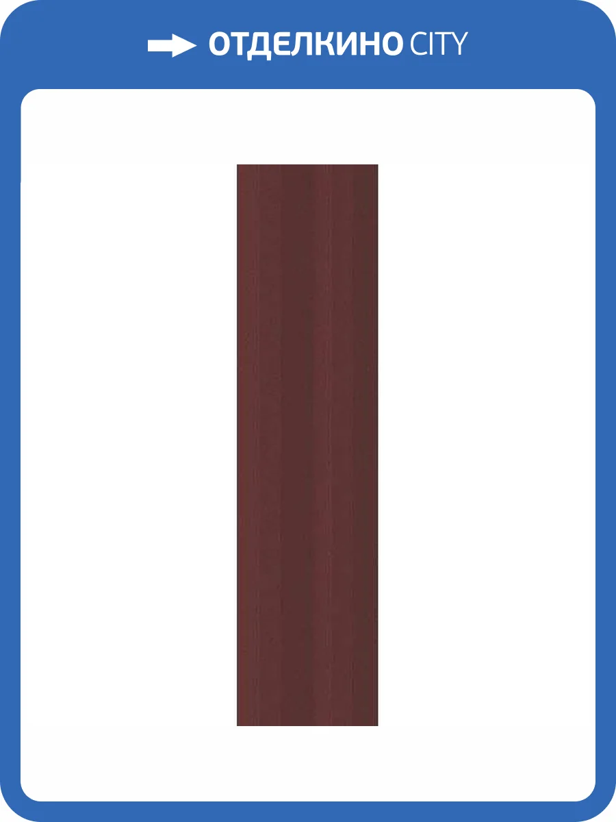 Керамическая плитка WOW Stripes 123806 Garnet 7.5x30 фото 2