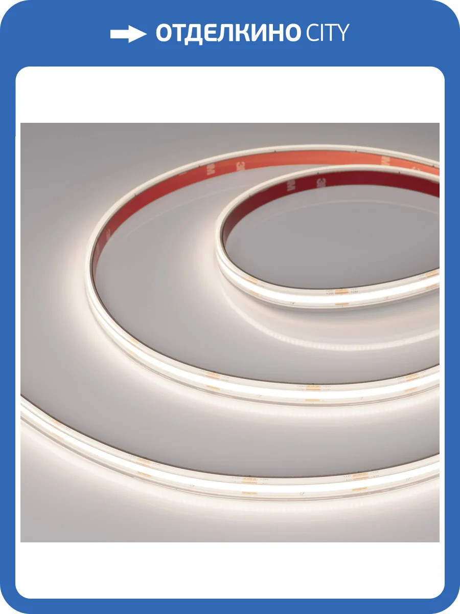 Лента светодиодная Arlight Cob Ps 49054 фото 6