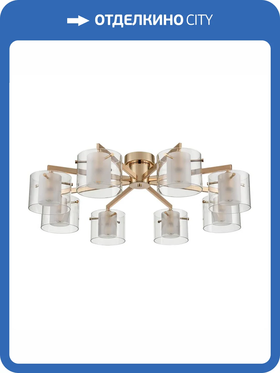 Потолочная люстра Lumion Moderni Verdi 6587/8C фото 3