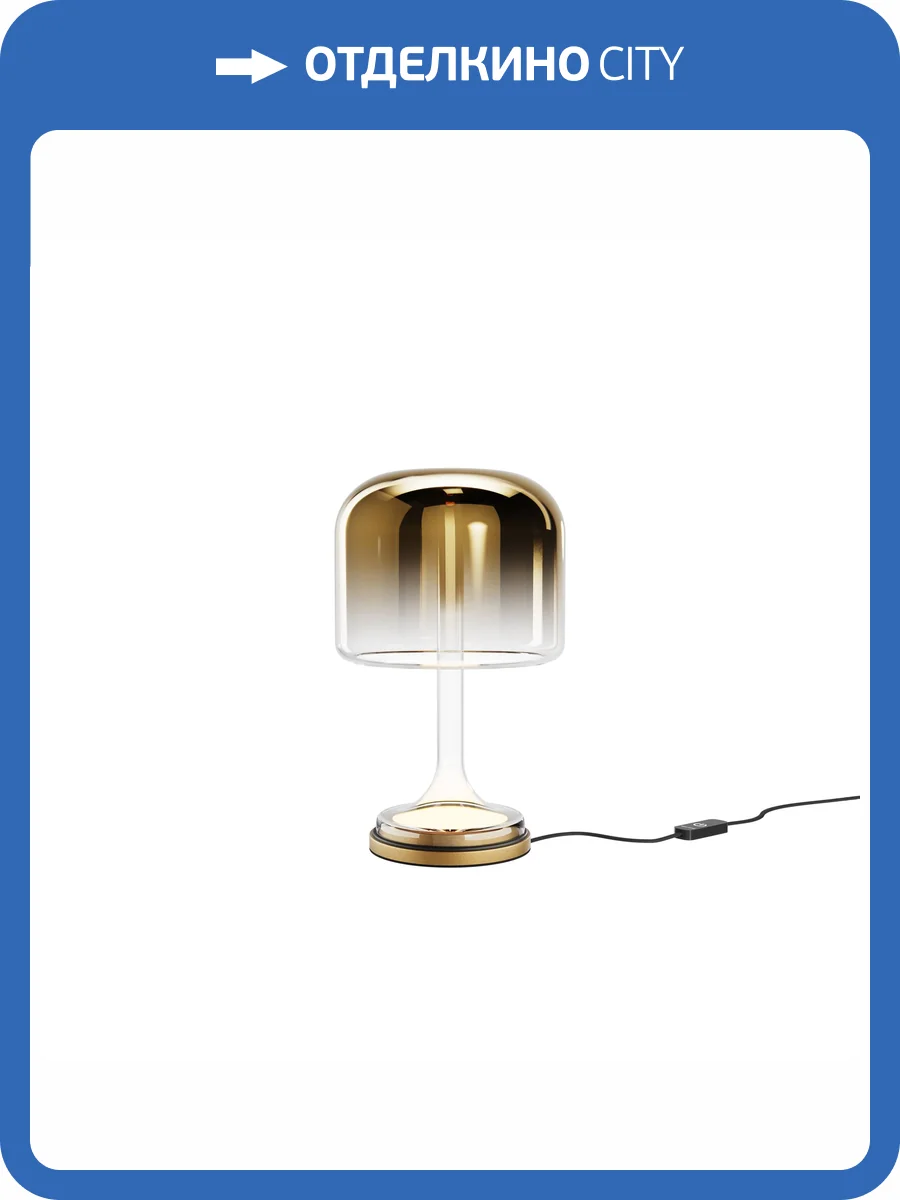 Настольный светильник Maytoni Spirito MOD286TL-L8G3K фото 8