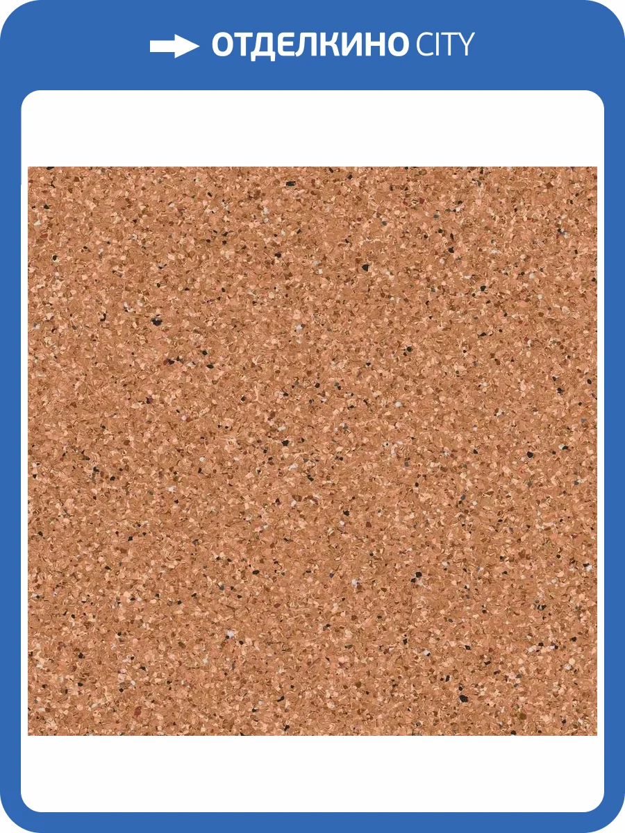 Линолеум Tarkett IQ Monolit 300015017 926 (рулон: 2x23=46 м2) фото 2