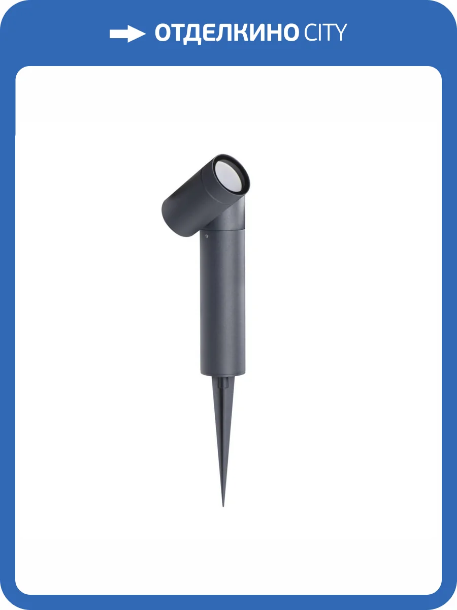 Грунтовый светильник Kanlux USTI SP 1X7 GR 36561 фото 6