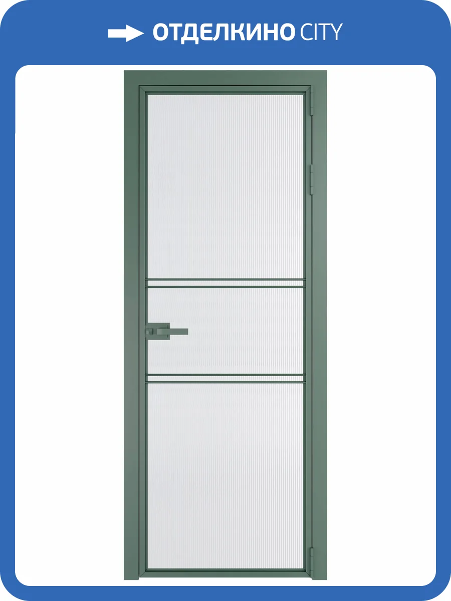 Межкомнатная дверь Profil Doors 2 AX цвет профиля Зеленый воск, стекло безопасное 6 мм мору белый 600x2000 фото 2
