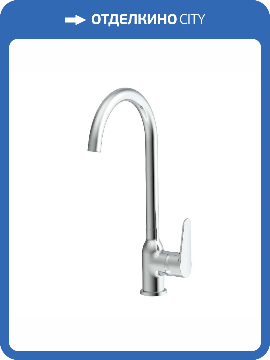 Смеситель для кухни Knotlor Pulse KN-51 хром фото 9