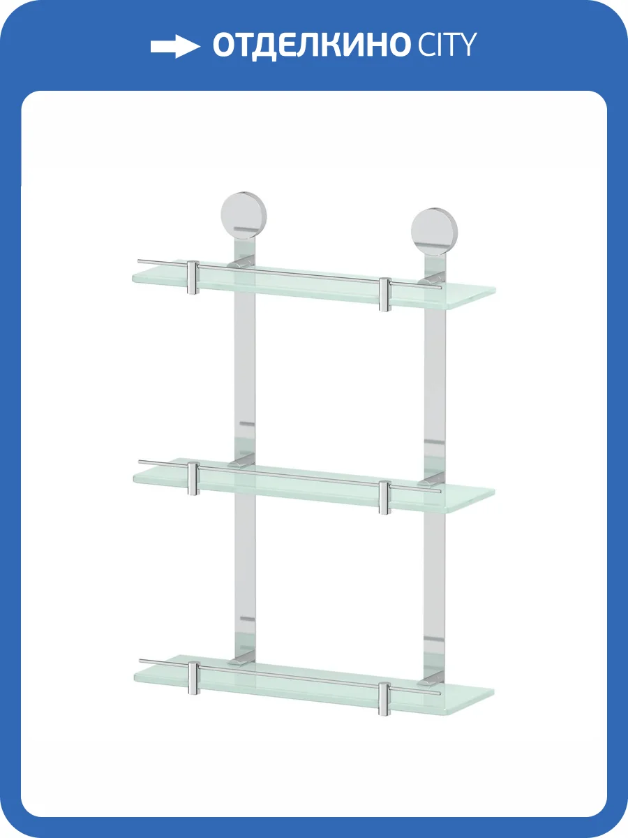 Полка Artwelle Harmonie HAR 038 3-ярусная, 40 см фото 3